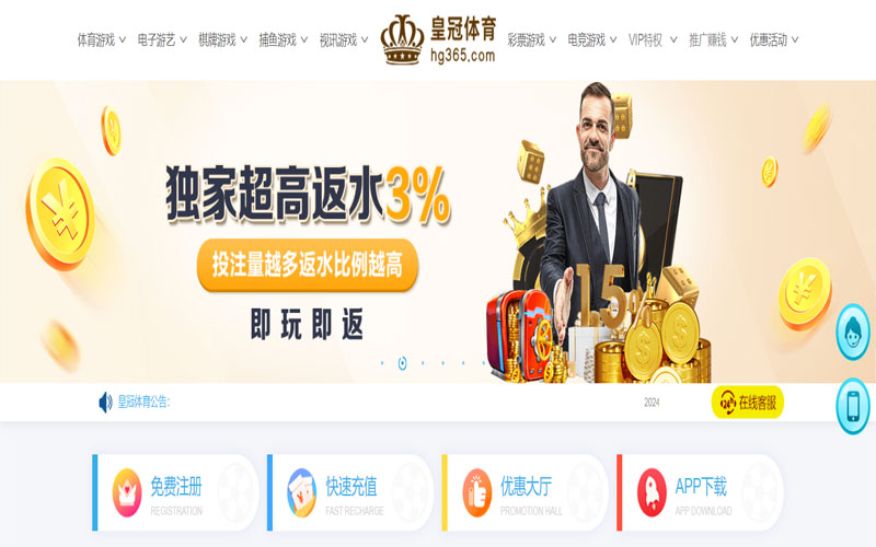 半岛|半岛体育平台官方入口的在线体育博彩APP供应商
